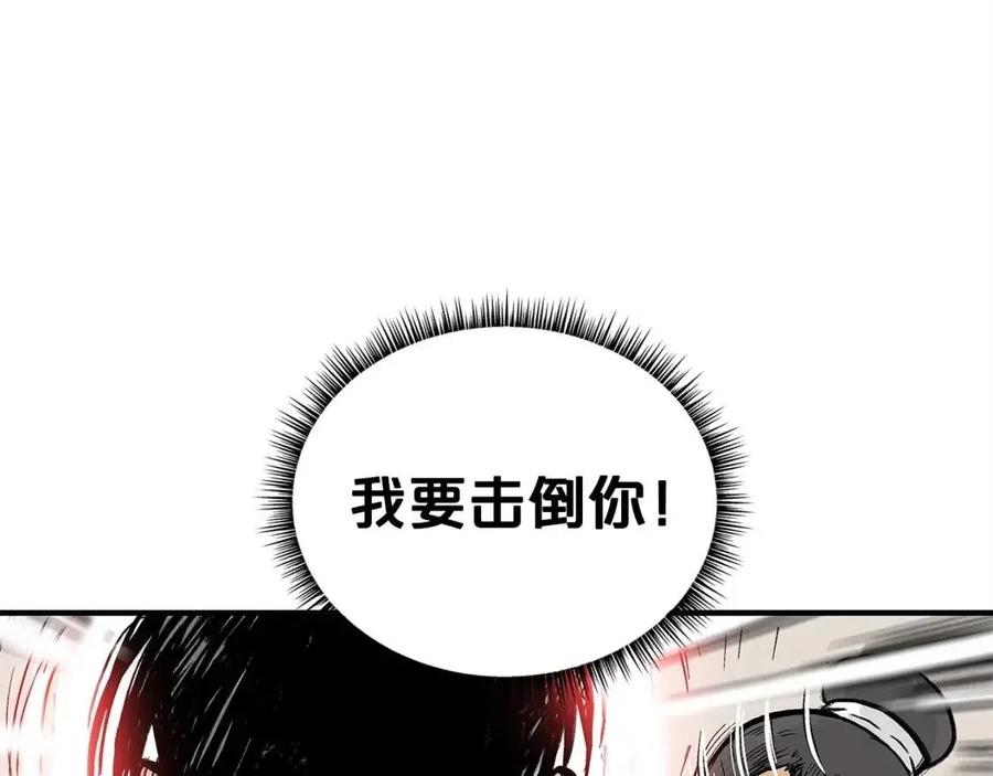 第54话 崆峒派38