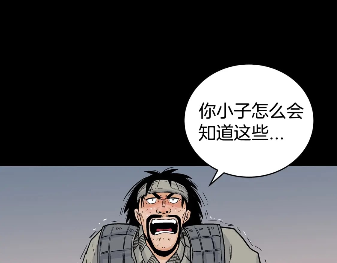 第119话 拳魔127
