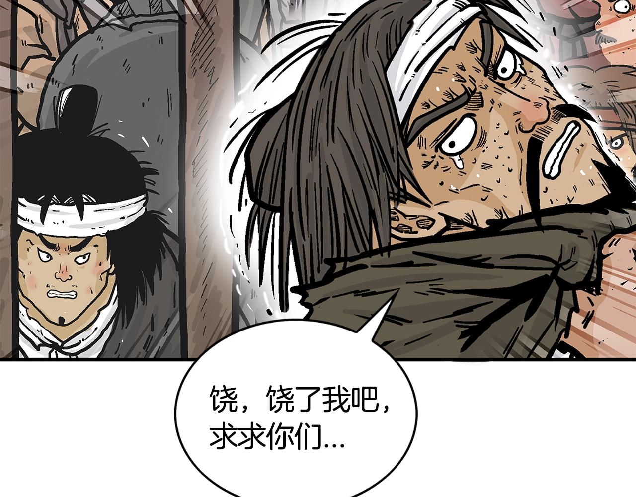 第32话 血洗之日64