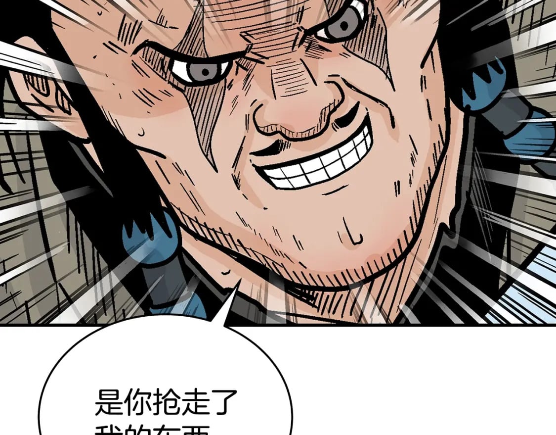 第135话 绝无可能84