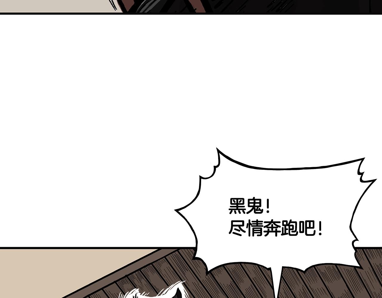 第28话 血雨腥风76