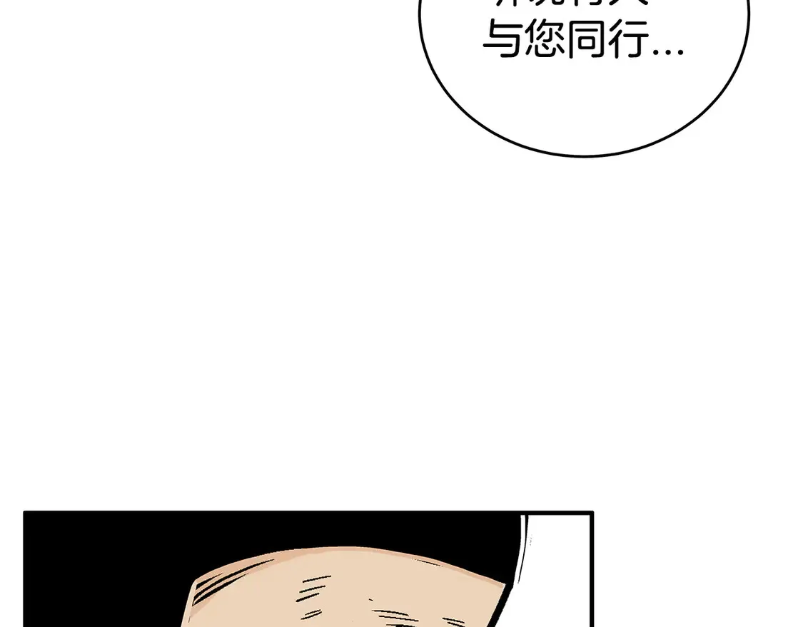 第172话 中毒26