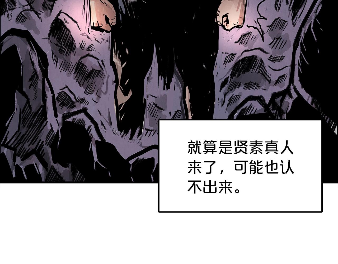 第23话 自创功法48
