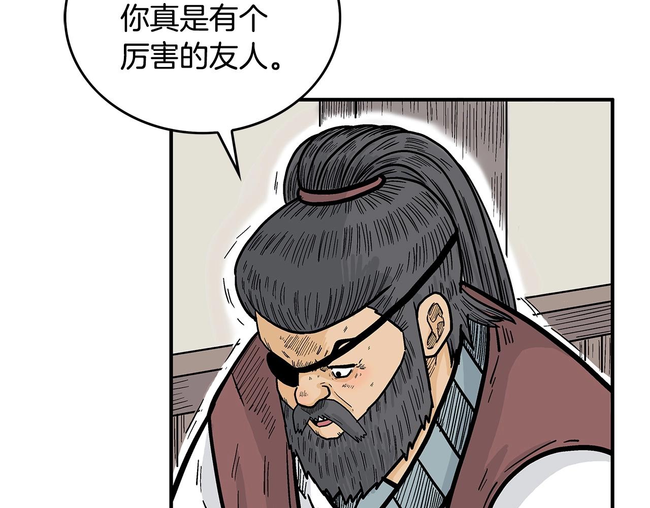 第88话 记住我！123