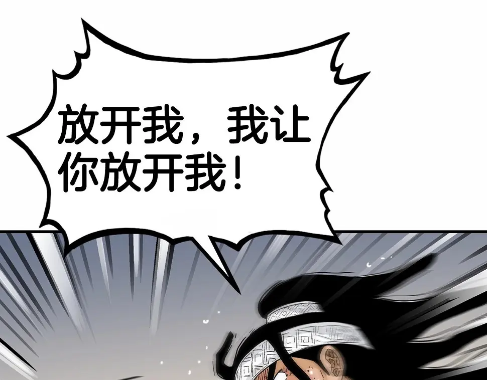 第118话 团灭121