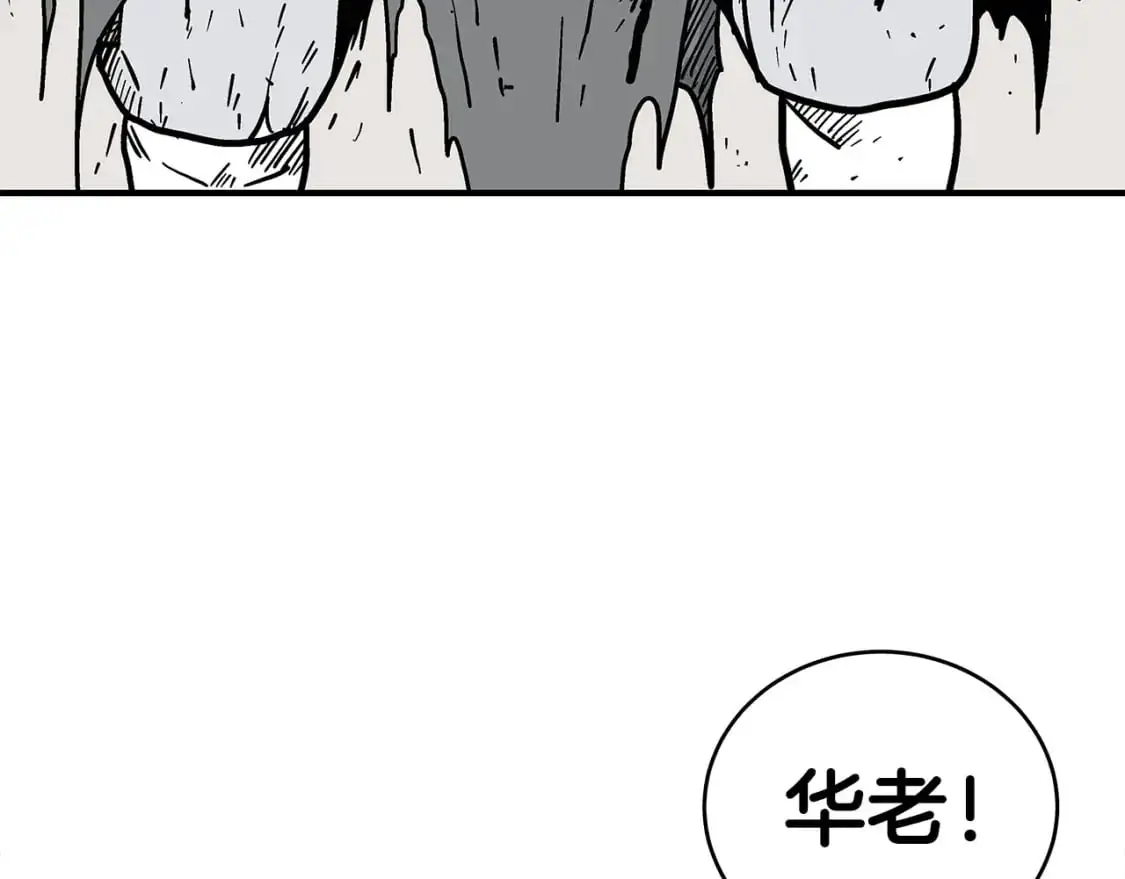 第151话39