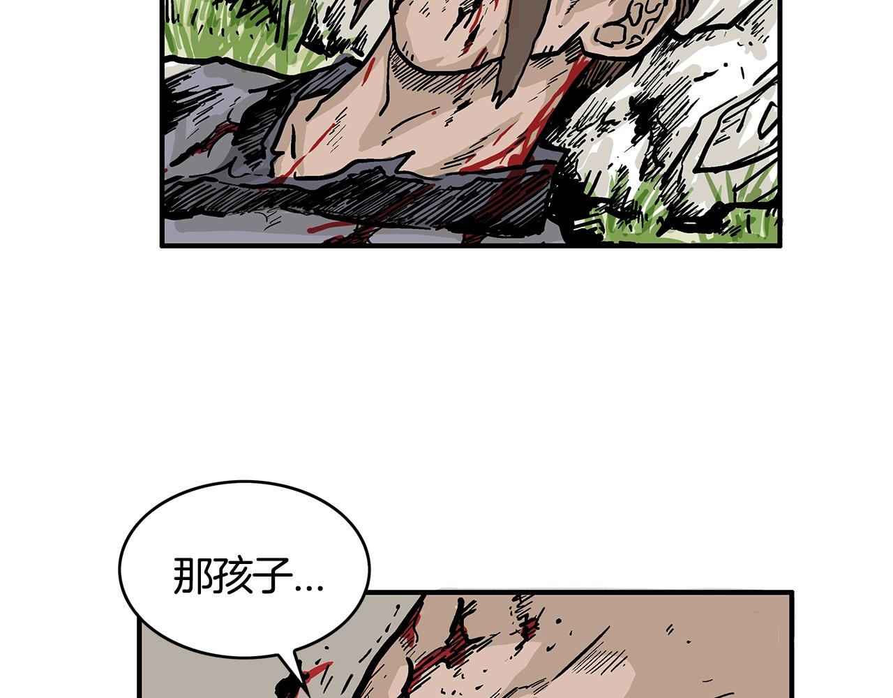 第28话 血雨腥风123