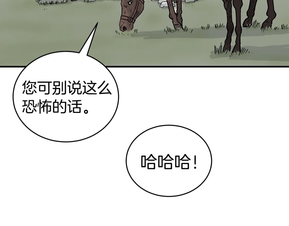 第122话 魔教的力量84