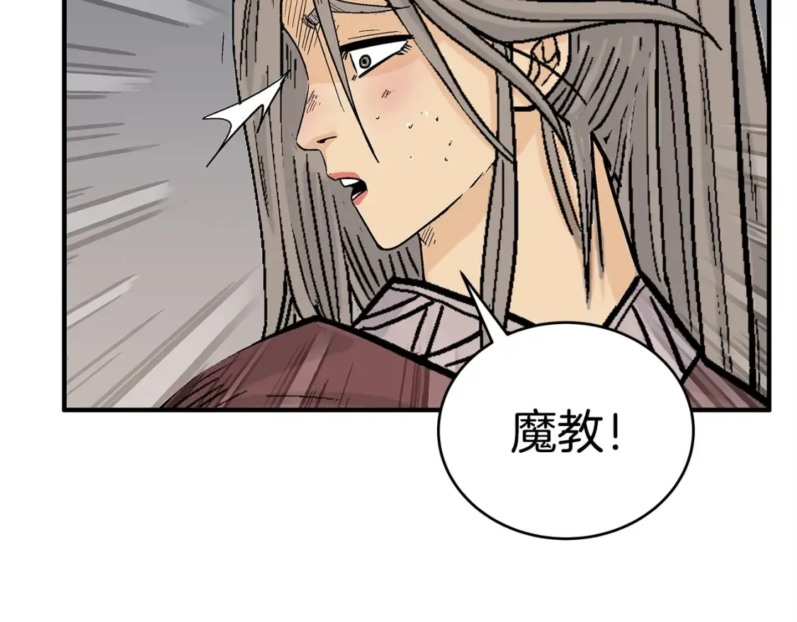 第164话39