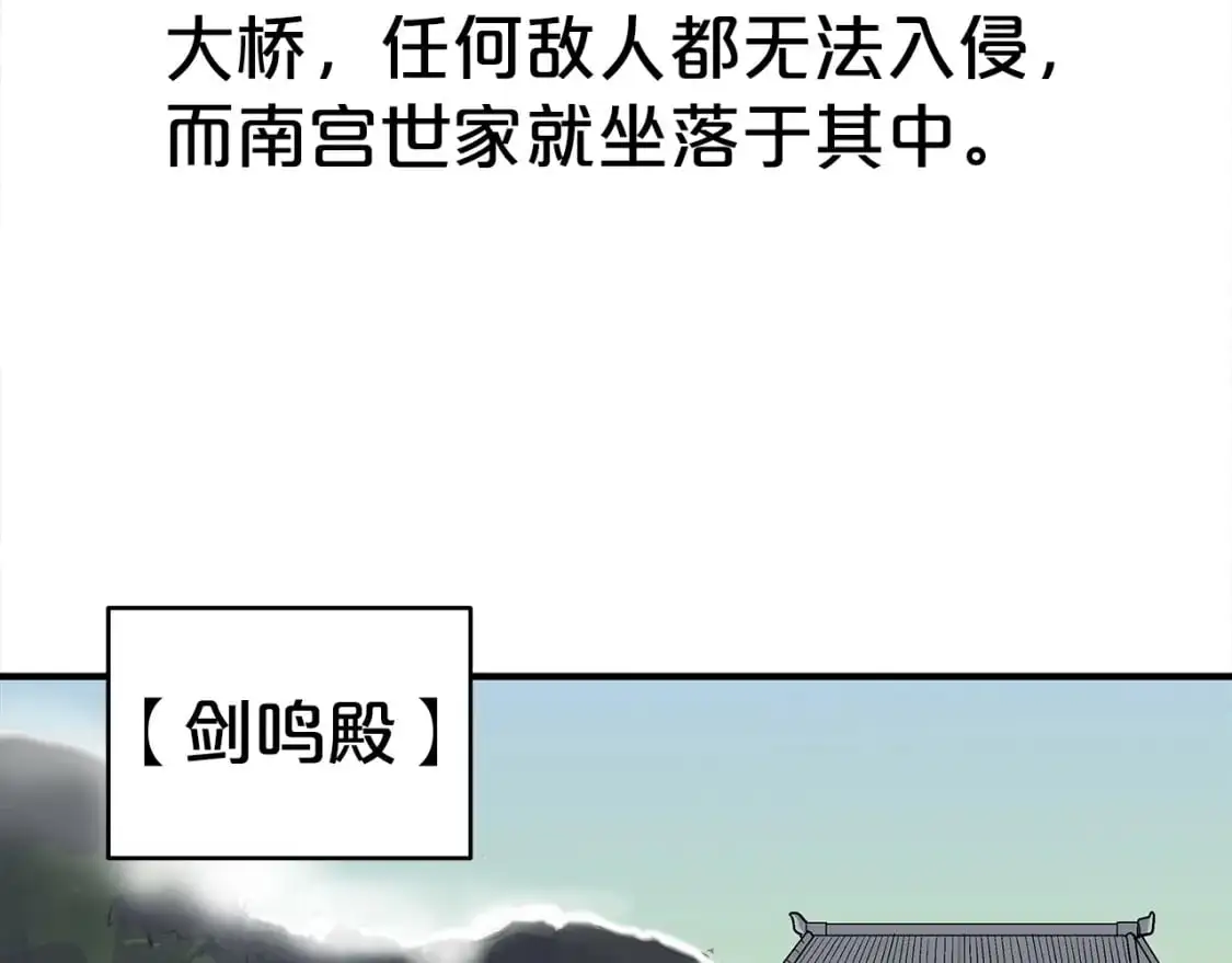 第147话 不择手段116