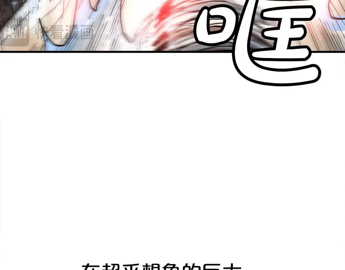 第143话110