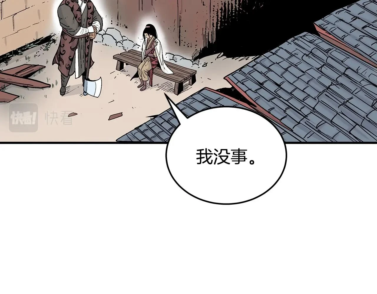 第115话 全员出动122