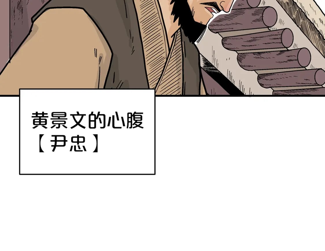 第130话 大战将至87