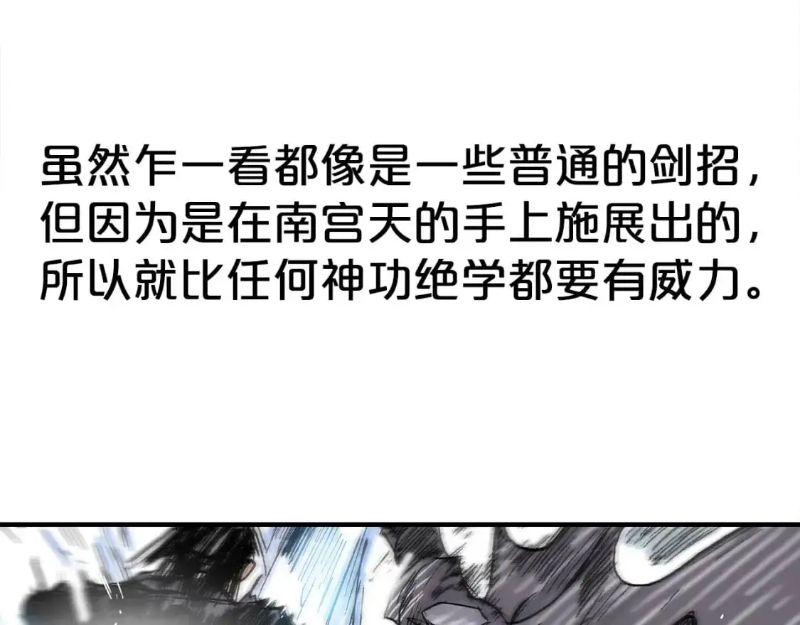 第134话137