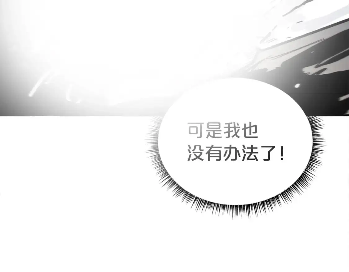 第157话 获胜之人141