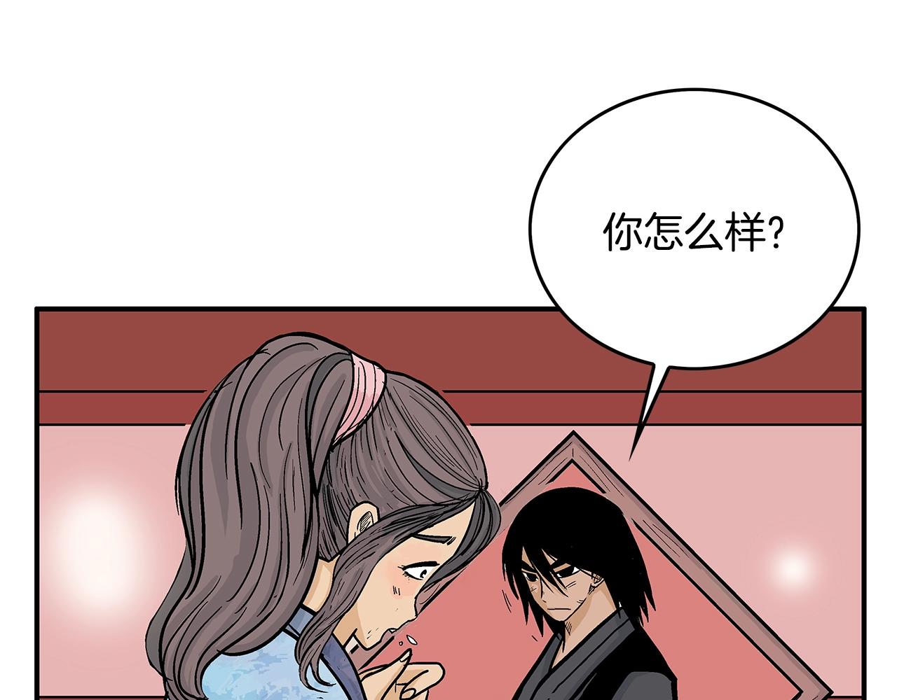 第61话 乐洋剑门！25