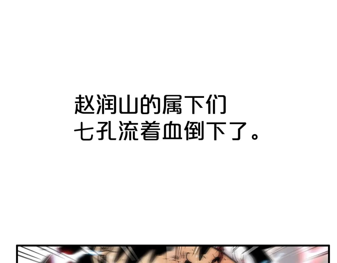 第136话 蓄意轰拳47
