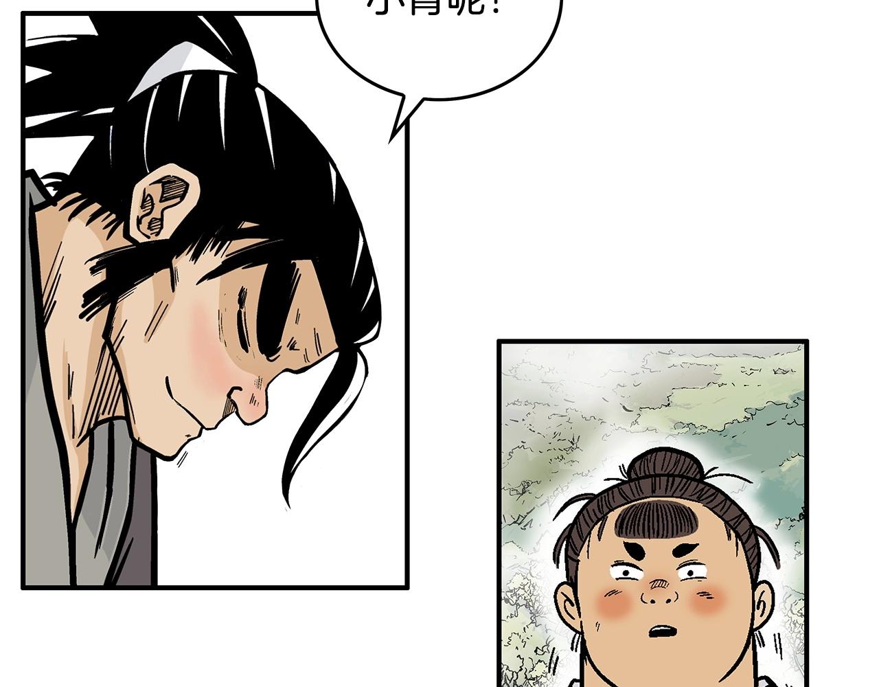 第103话 最后的宁静109
