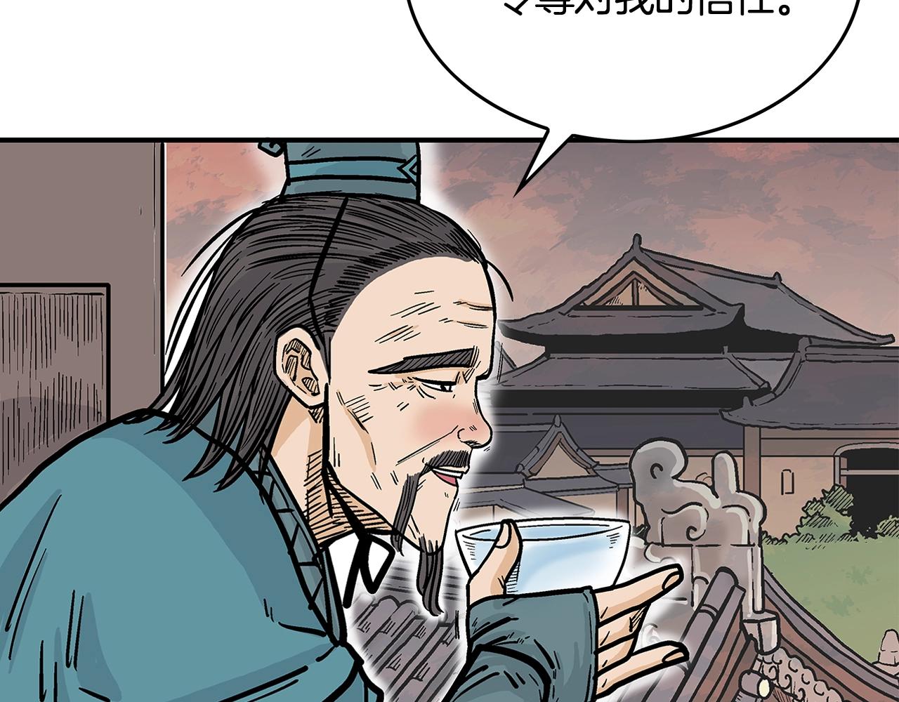 第36话 暗潮涌动83