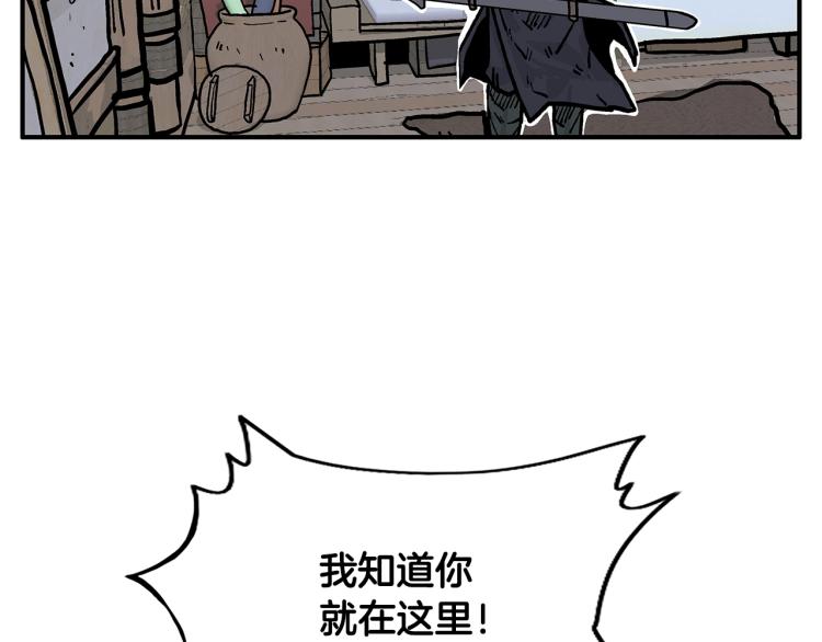 第16话 围剿魔教74