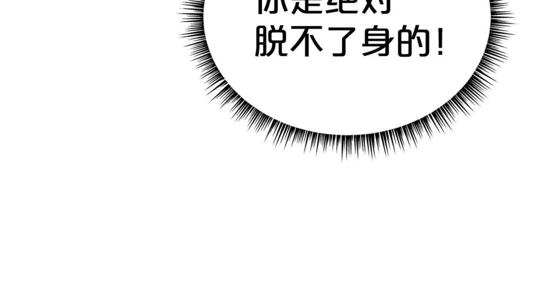 第142话 闯入少林寺21