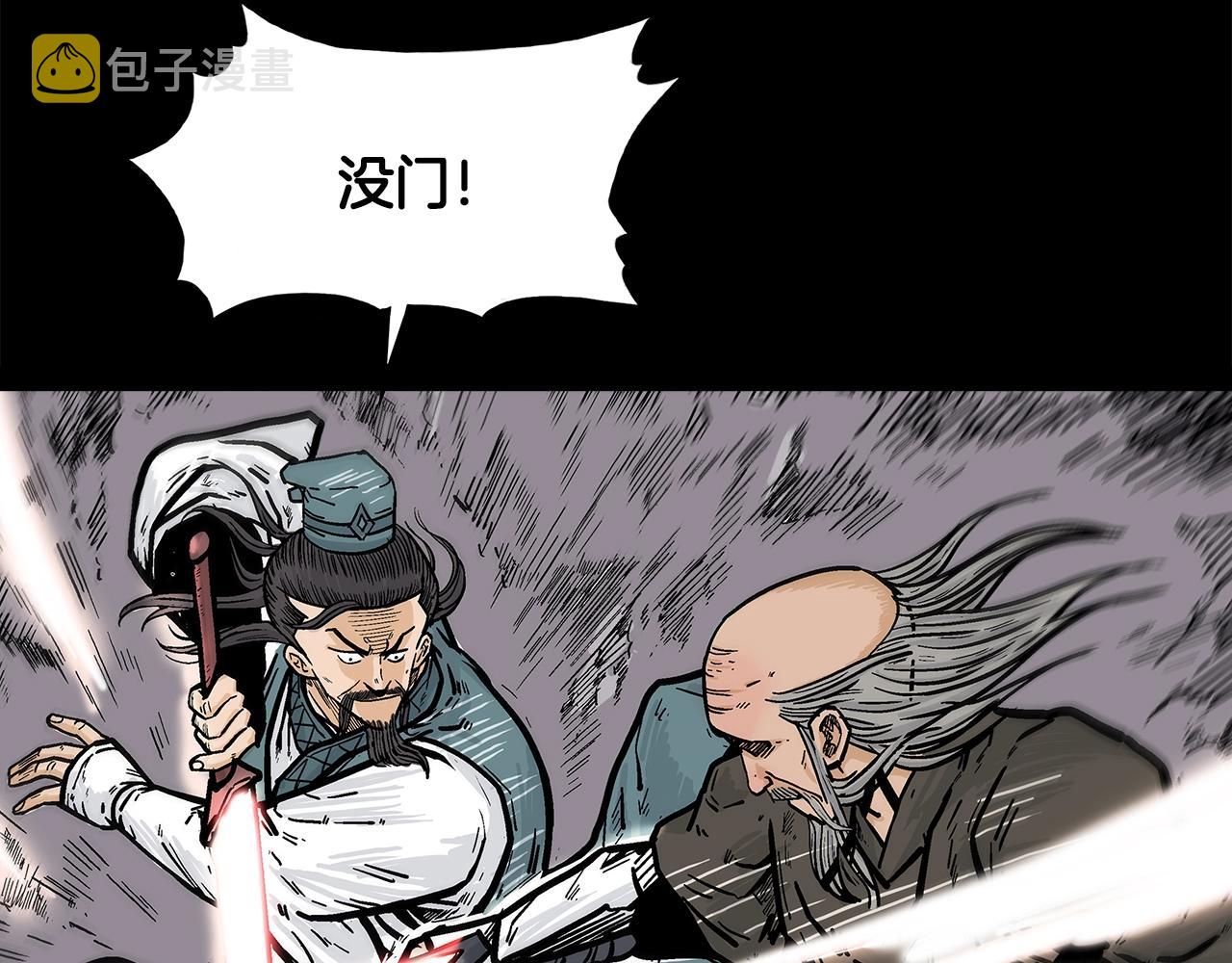 第39话 无法逃脱52