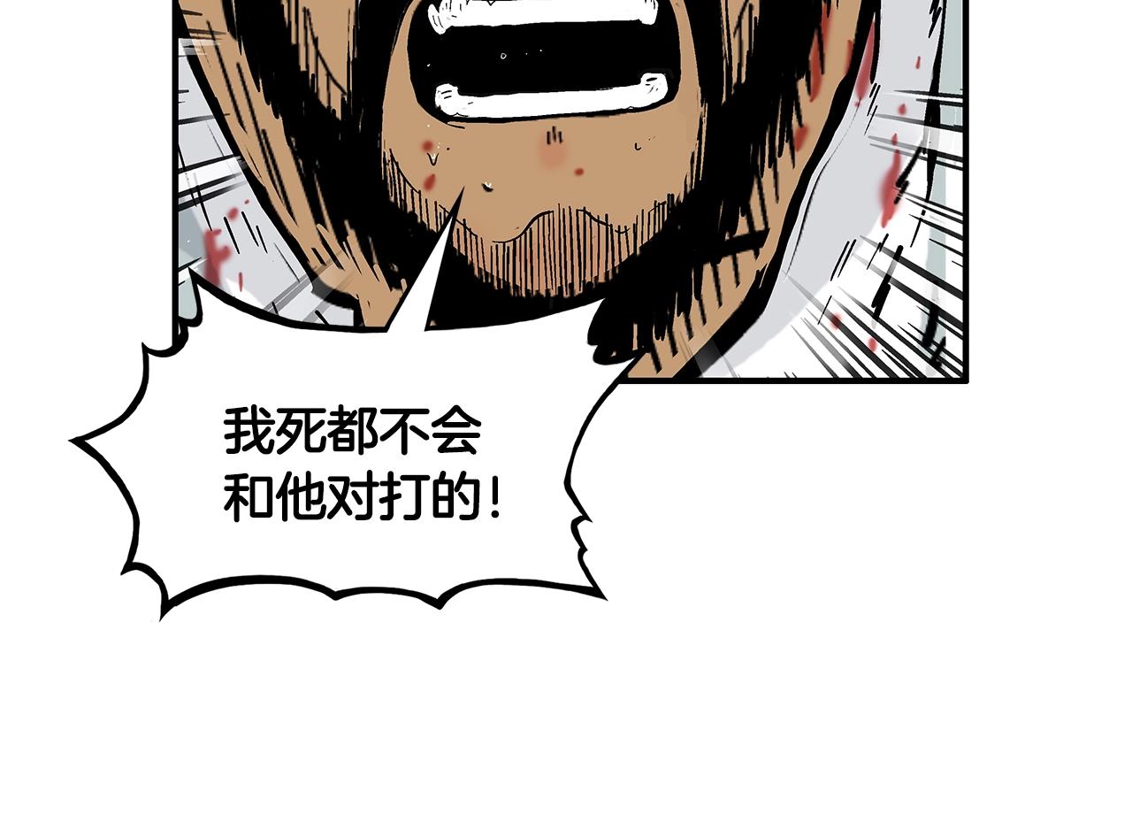 第30话 魔神将至31