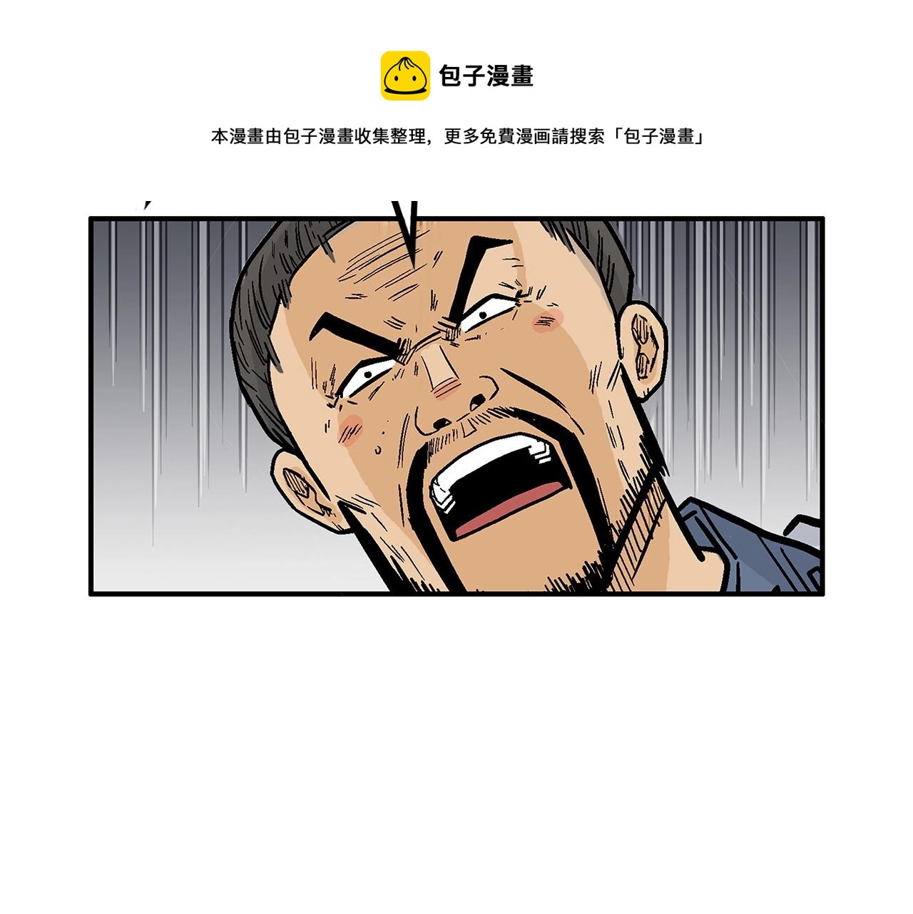 第72话 一起上好了！24