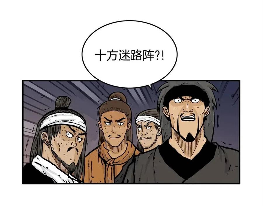第52话 打我的马？126