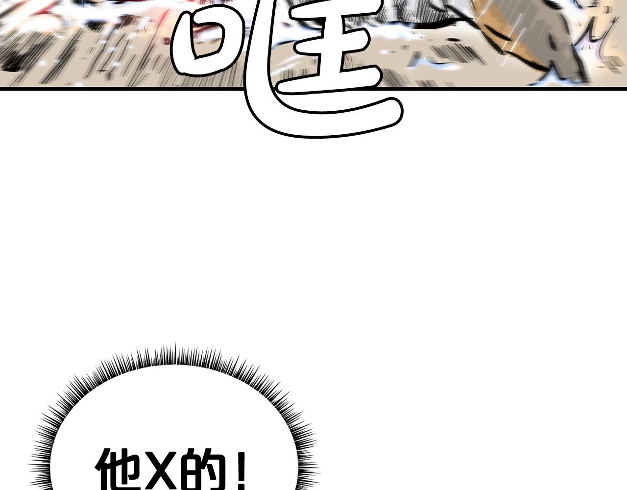 第100话 魔教的梦魇48