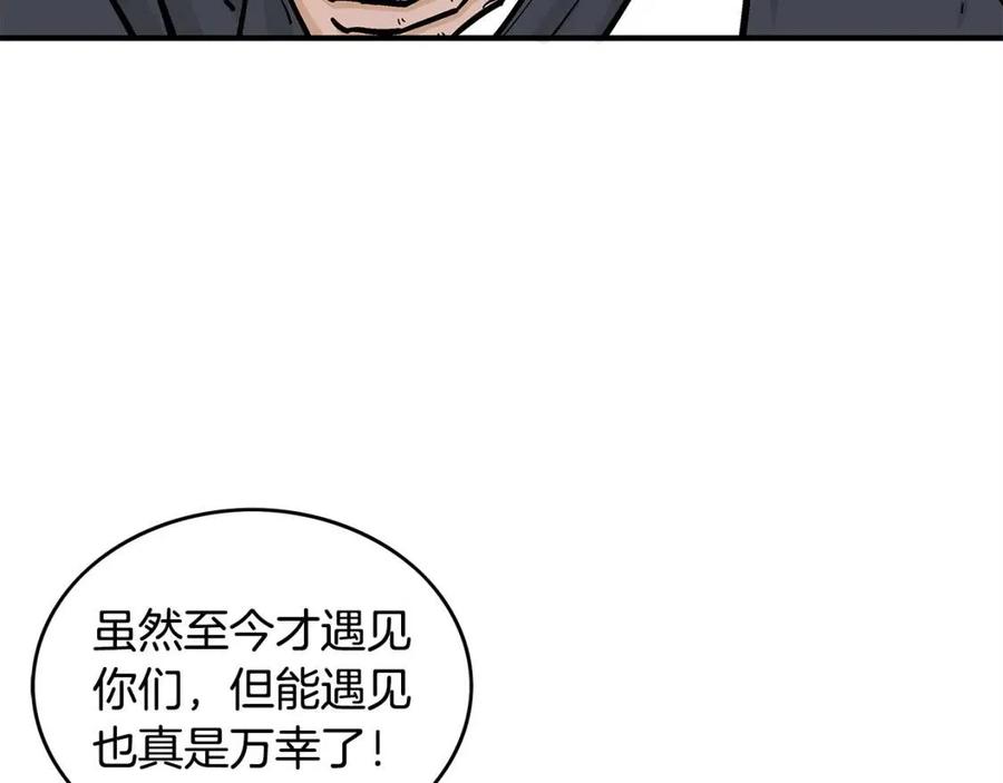 第53话 这一拳！焯！啥啊！10
