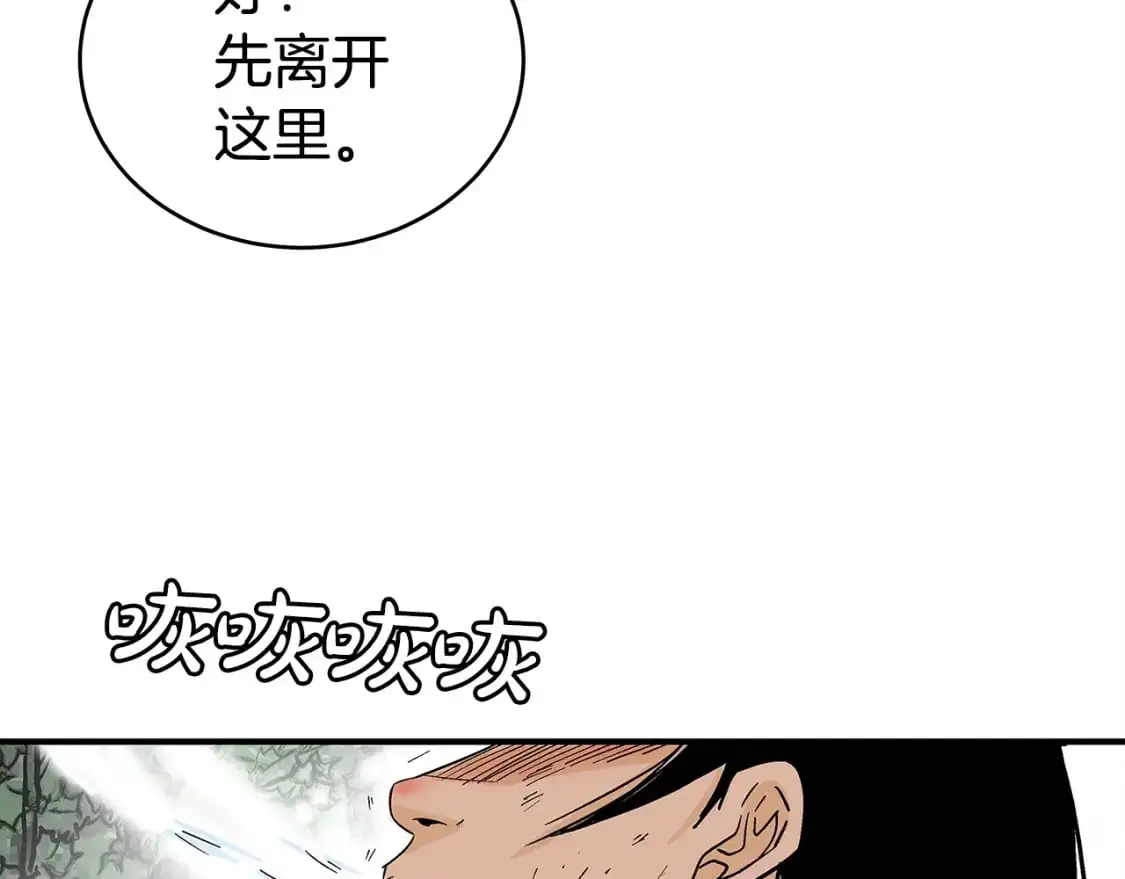 第152话 可恶的小子！98
