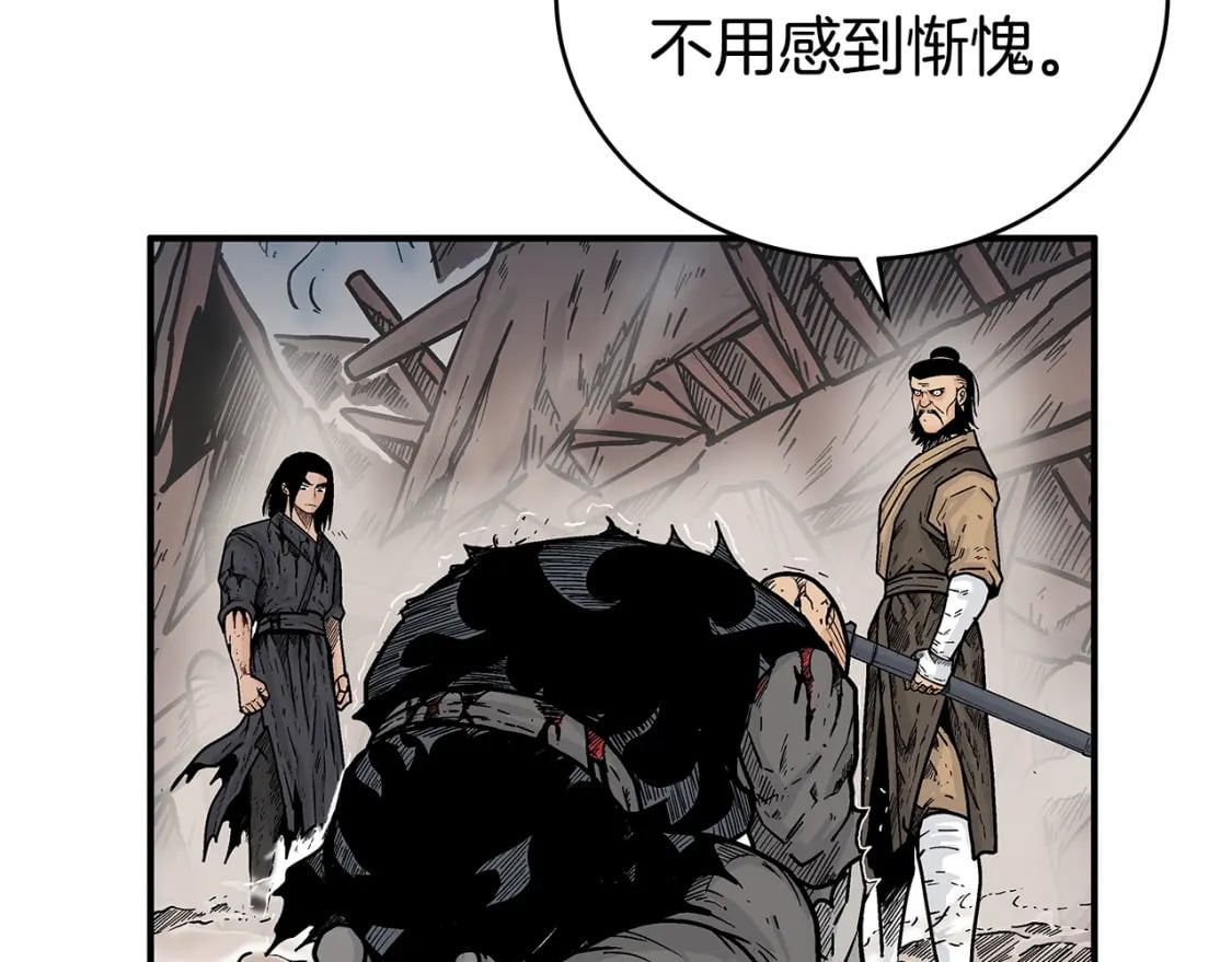 第138话 击溃71