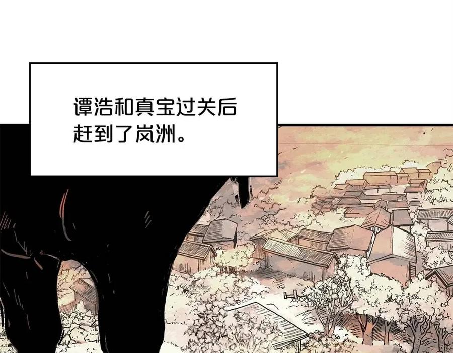 第48话 听人说话，混蛋。110