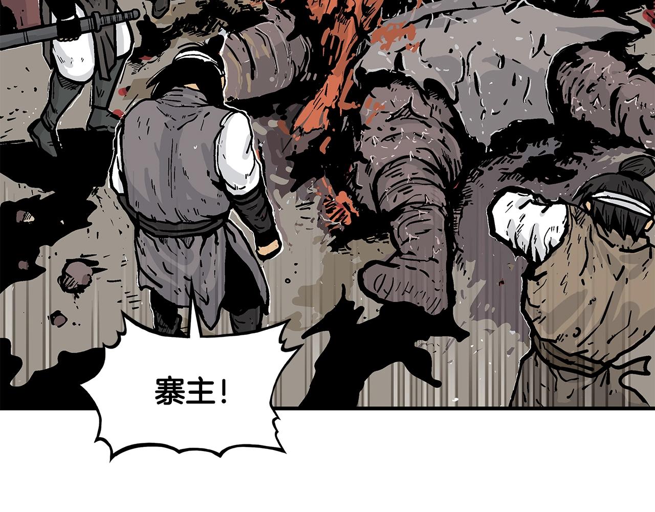 第31话 砸烂他们！93