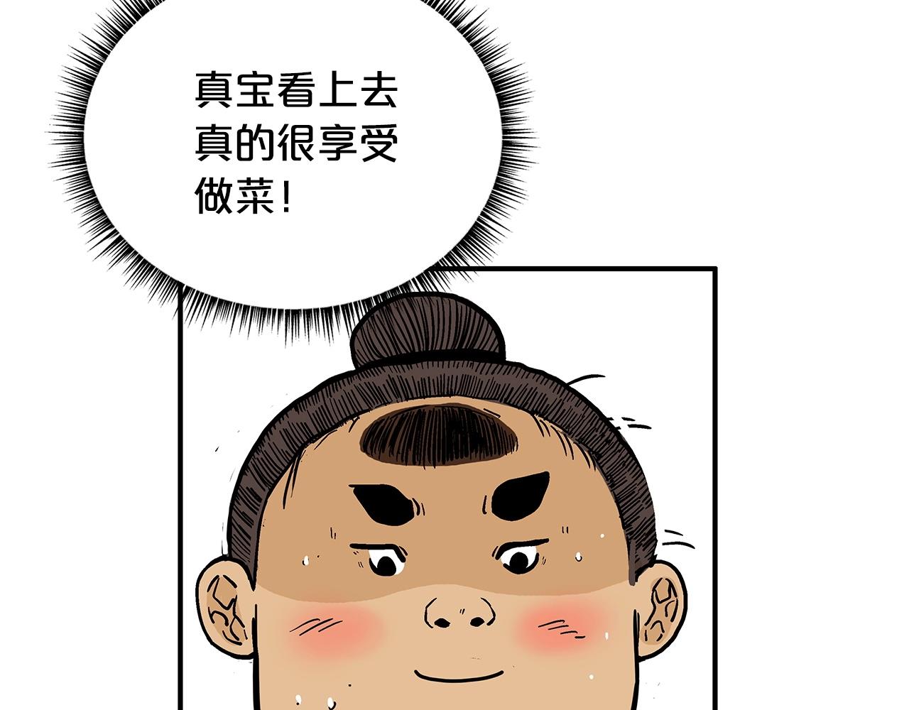 第83话 敬酒不吃吃罚酒！26