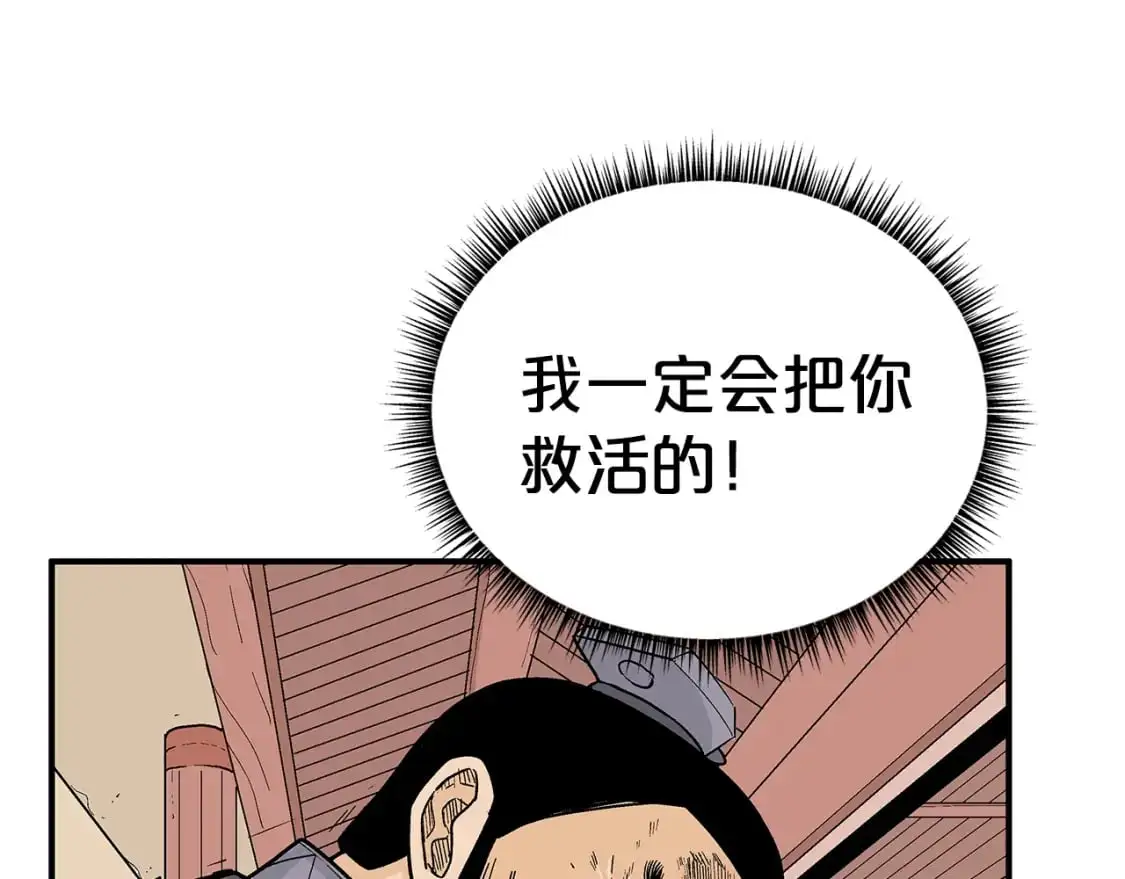 第148话47