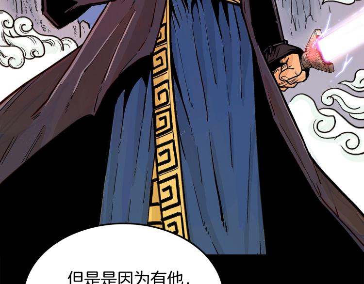 第3话 参见师尊26