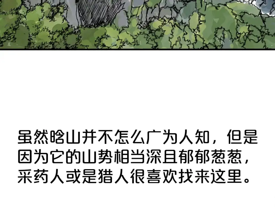第148话97