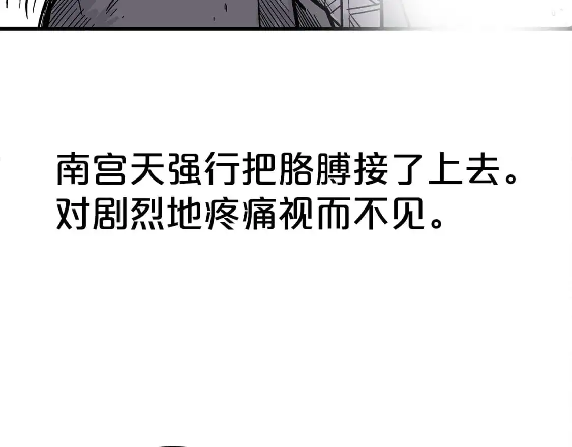 第155话82