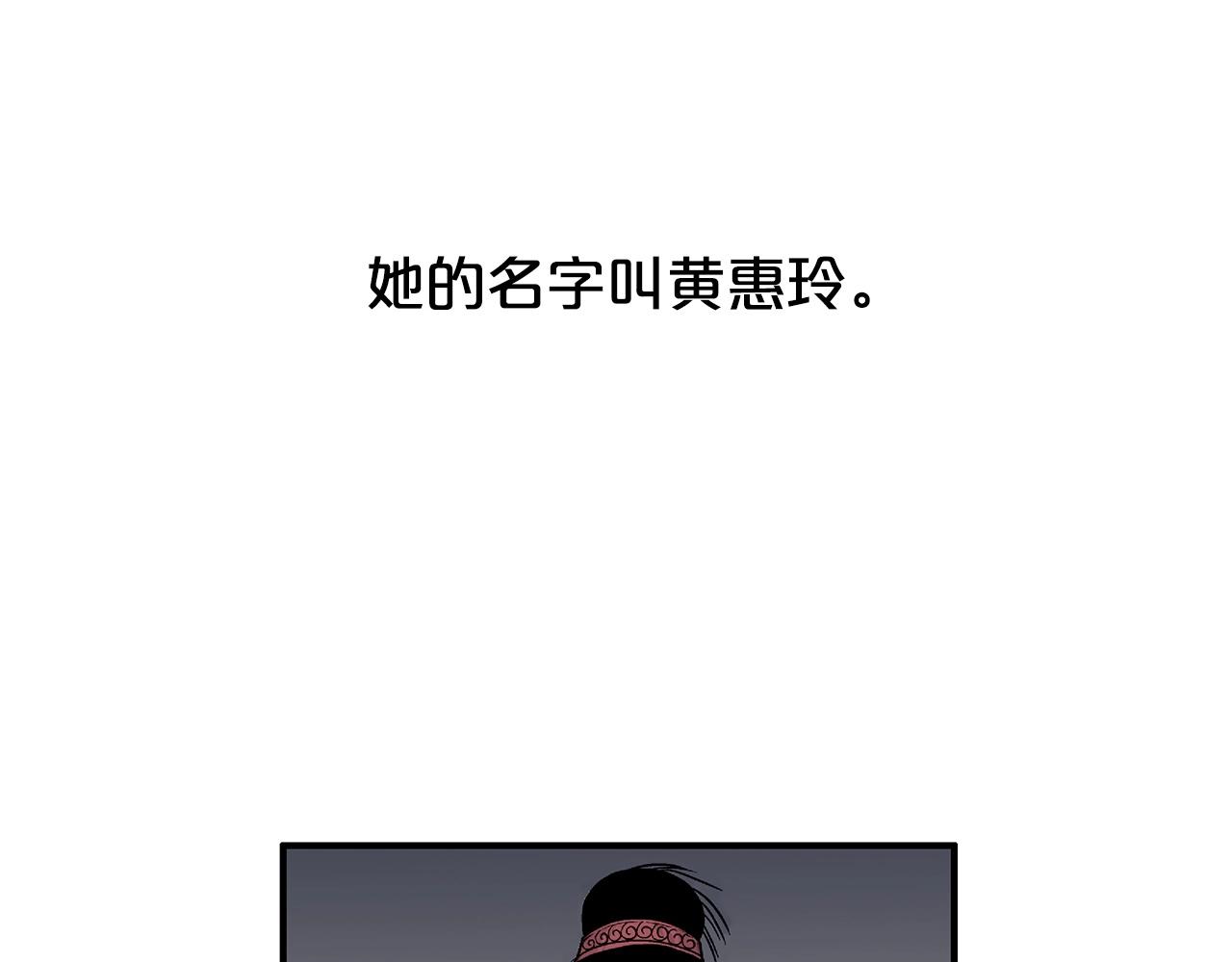 第70话 扫荡武林154
