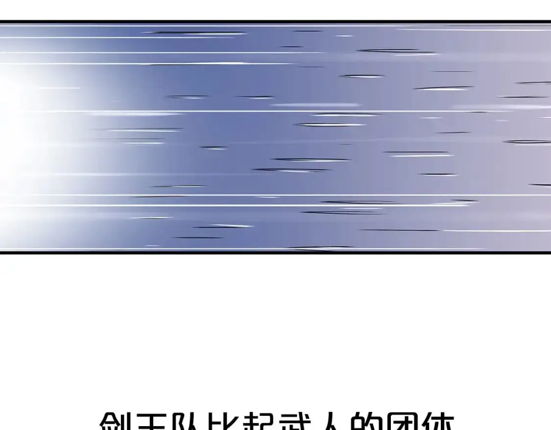 第149话42