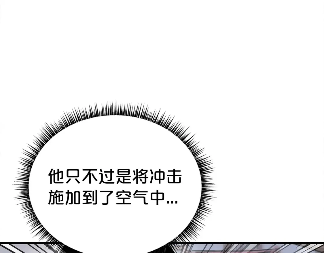 第165话46