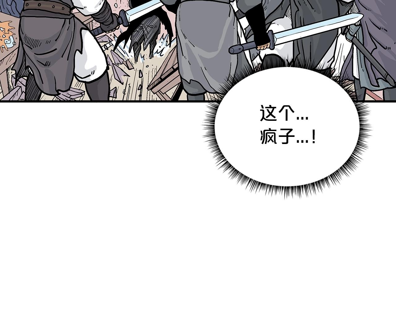 第67话 是我草率了94