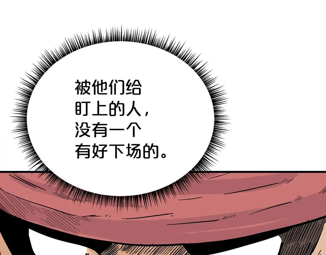 第163话59