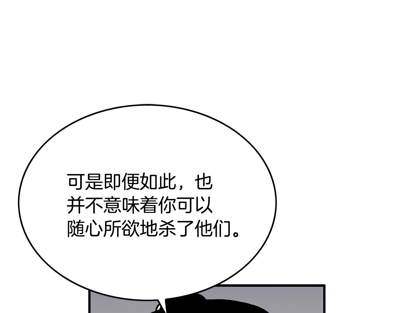 第56话 对决32