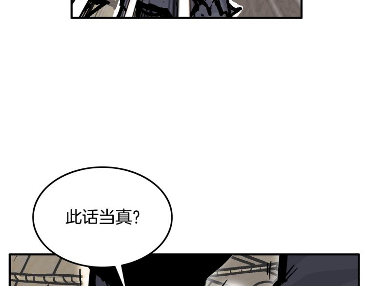 第16话 围剿魔教94