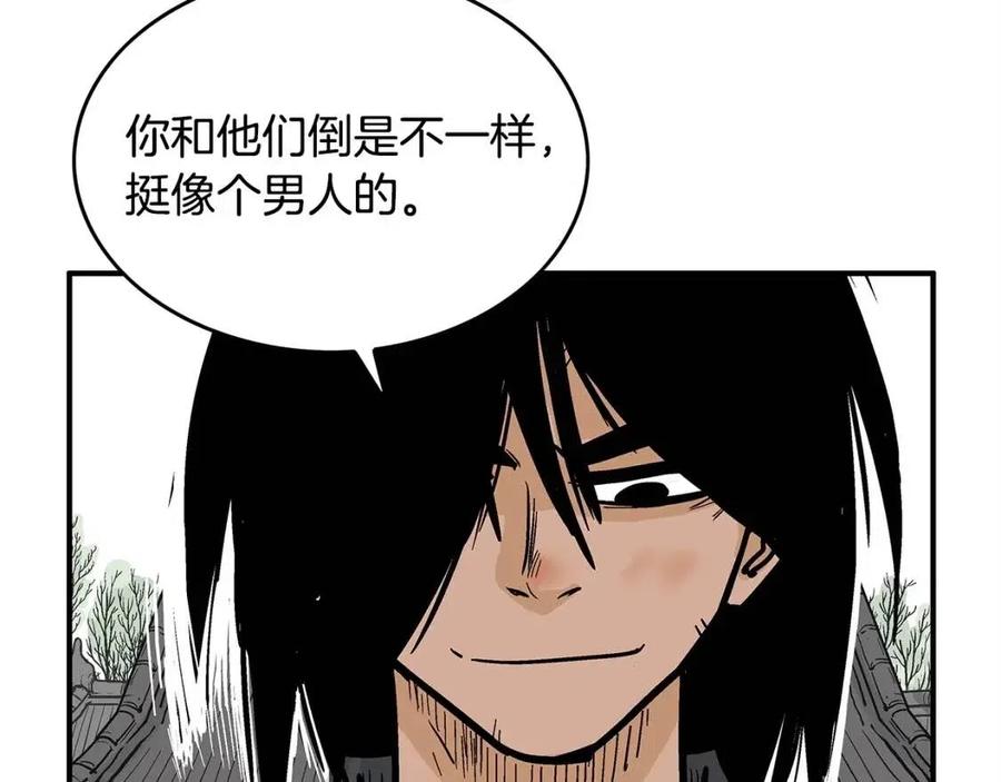 第54话 崆峒派70