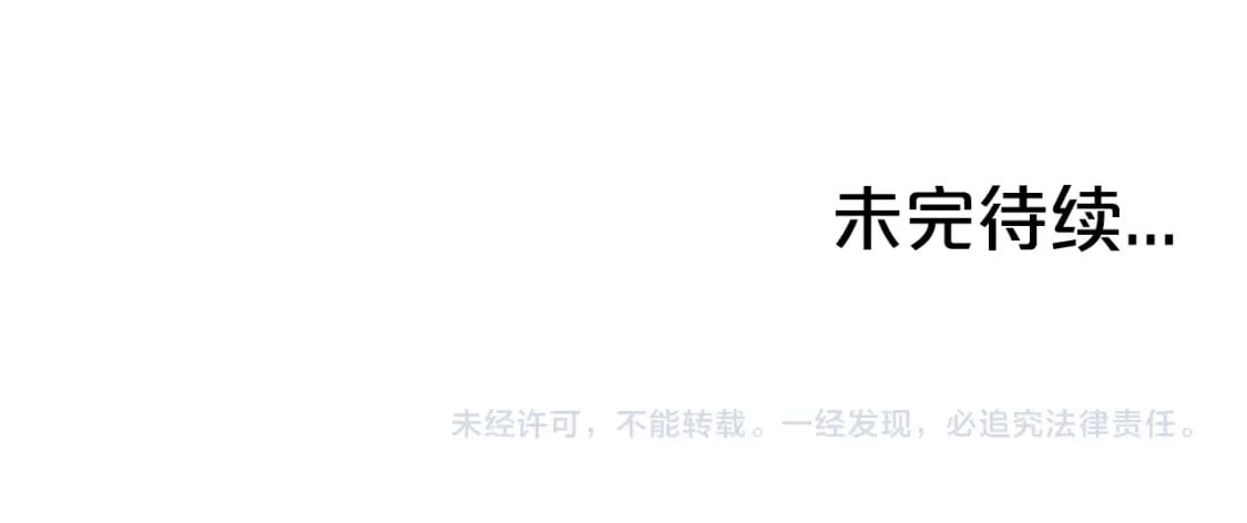 第134话 这一招！我已经为你准备很久了！147