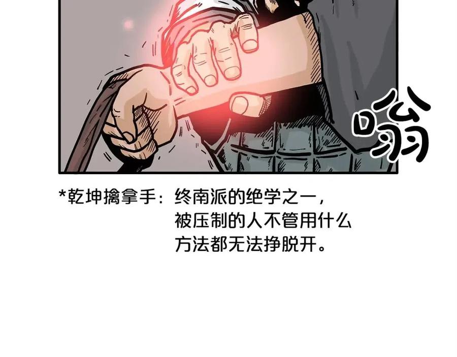 第48话 听人说话，混蛋。82